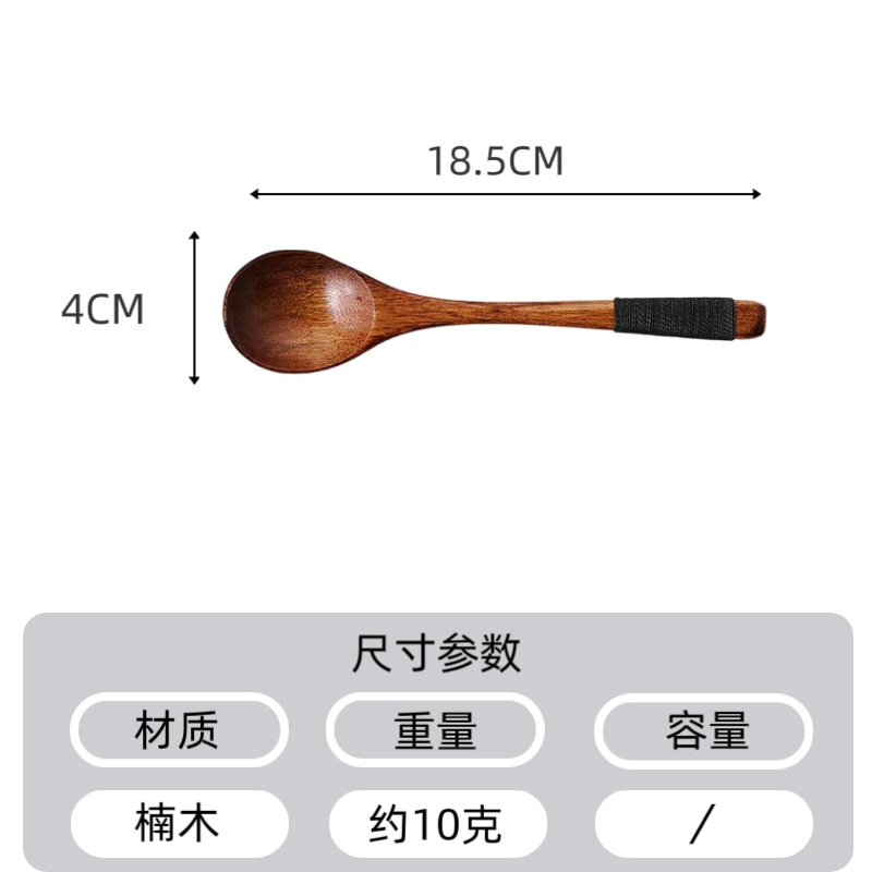 18.5CM 둥근 입 플랫 테일 블랙 라인