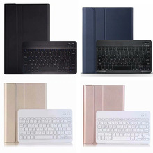 适用三星A6T580平板壳蓝牙键盘S4T830保护套S7触控背光t510代发S9