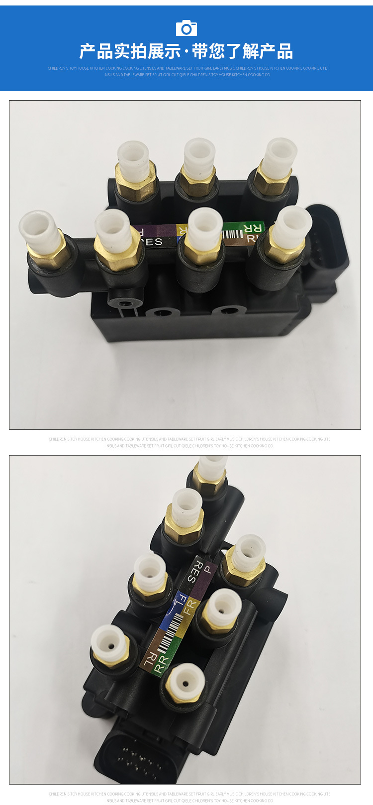 Distribution Valve 1027919-00-B Is Suitable for Tesla Model X Cullinan 4725530120 Manufacturer