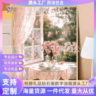 diy�����ͮ���ߴ�߼��������r���L���ֹ���ɫ�b��S�����l