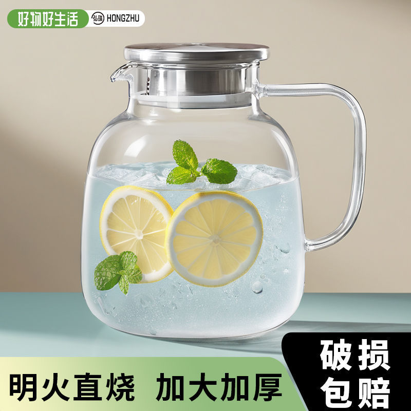 Large-Capacity Cold Water Kettle, High-Temperature-Resistant Glass Water Kettle, Living Room Boiling Water Tea Kettle, Drinking Cup, Household Cold-Resistant and Heat-Resistant Large-Capacity Cold Water Kettle, High-Temperature-Resistant Glass Water Kettle, Living Room Boiling Water Tea Kettle, Drinking Cup, Household Cold-Resistant and Heat-Resistant