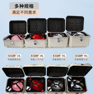 Motorcycle trunk — small O storage box