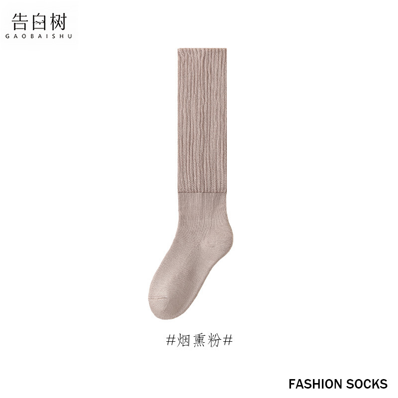袜子女秋冬新款加厚锁温长筒袜子百搭学院风保暖显瘦小腿堆堆袜子|undefined