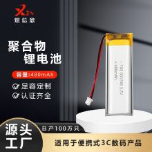 ���J�C601748�S�����l480������ߟ�Ӗ�������݃x���ۺ����늳�