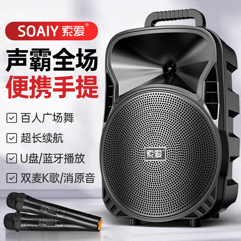 Sony Ericsson (soaiy)F10 Bluetooth Speaker Shop Square Dance Sound Outdoor Singing K Song Mobile Tie Belt None