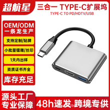 �羳type-c�Dhdmi����һ��չ�]�Pӛ����XUSB������һ�����D�Ӿ�
