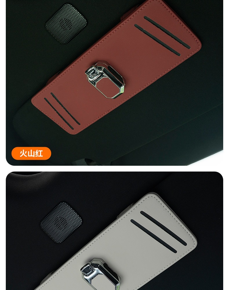 Car glasses holder, car sun visor card storage box, multifunctional creative car interior accessory