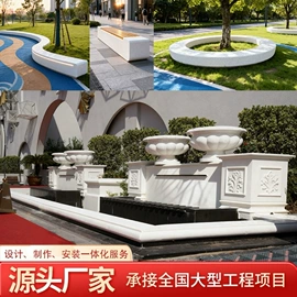 景观工程项目;建筑项目合作;人造石