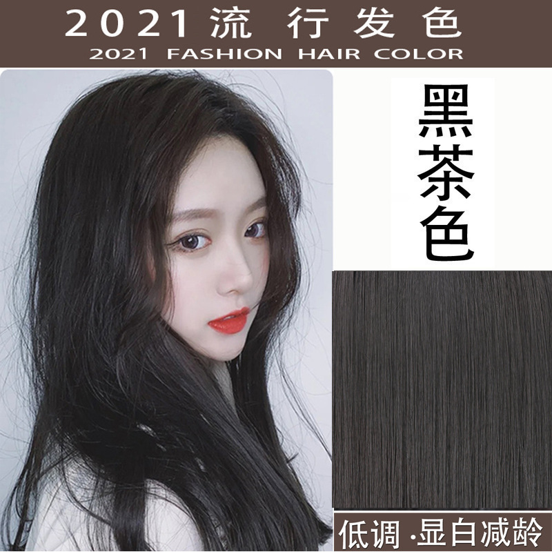 Dawu Beizi 植物染毛剤 女性用染毛クリーム 人気の髪の色 美白カバー 白髪ピュア|undefined