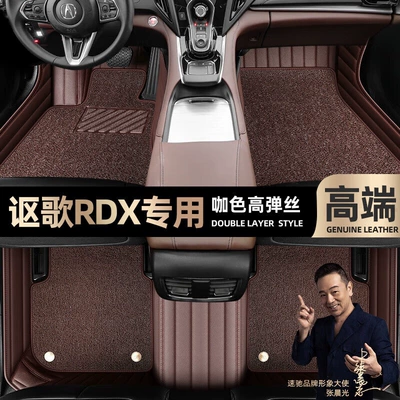 Ayaqaltılar (Kovriklər) RDX, full coverage, 19-22 models - take-a-photo-and-leave-a-message-with-the-car-model-and-year-