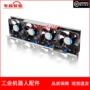 abb单元3hac9173-1机器人风扇