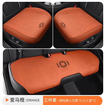 breathable seat cover, Seat cushion, seat cover - full-set-of-three-pieces-in-love-horse-orange-fully-encased-base-made-of-aviation-grade-suede-changan-qiyuan-a05
