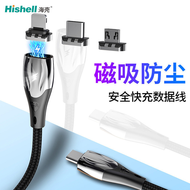 Three-in-one strong magnetic super fast charging cable PD60W magnetic data charging cable for Apple 27W Huawei type-c Three-in-one strong magnetic super fast charging cable PD60W magnetic data charging cable for Apple 27W Huawei type-c