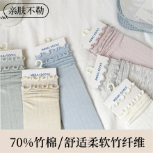竹纤维袜子女款中筒袜春夏薄款防臭吸汗棉袜夏天网眼透气无骨长袜