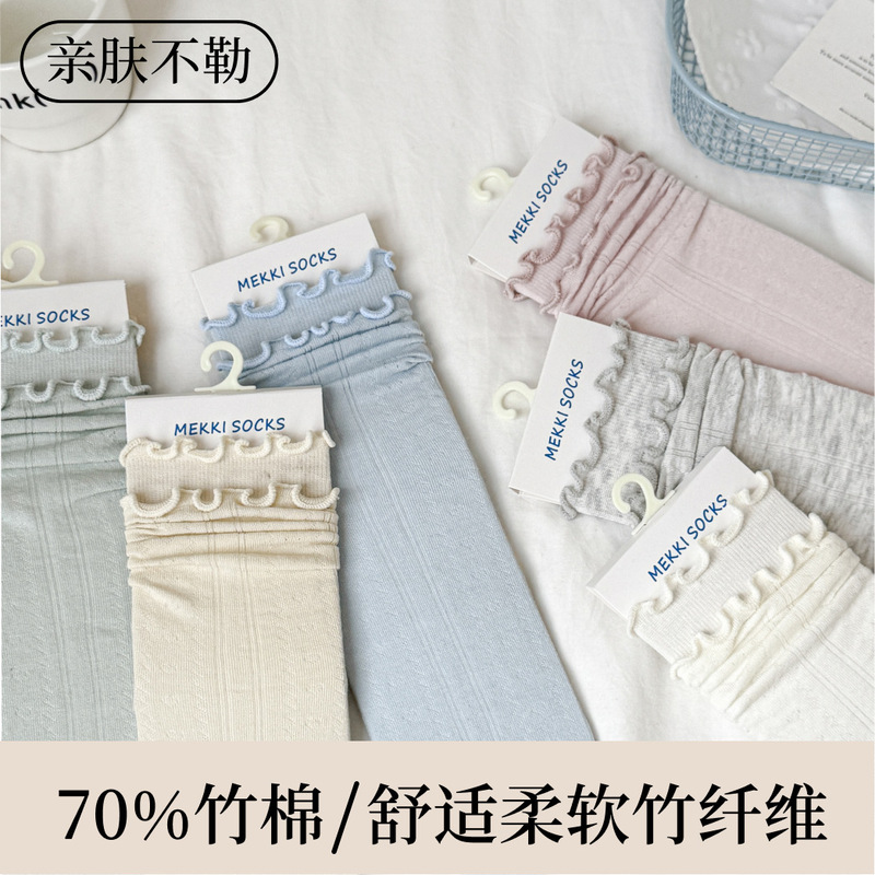 Bamboo Fiber Socks for Women, Mid-Calf Socks, Spring and Summer Thin Style, Anti-Odor, Sweat-Absorbent Cotton Socks, Summer Mesh Breathable Seamless Long Socks
