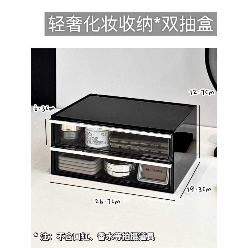 化妆品收纳盒桌面大容量透明防尘箱柜梳妆台高级感护肤品口红架子|undefined