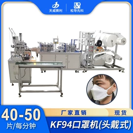 口罩机;非织造布机械;其他制鞋机械