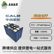 CALB�к�58Ah�о3.7V��Ԫ����̫���늄�܇�Դ�늳؃��܌���