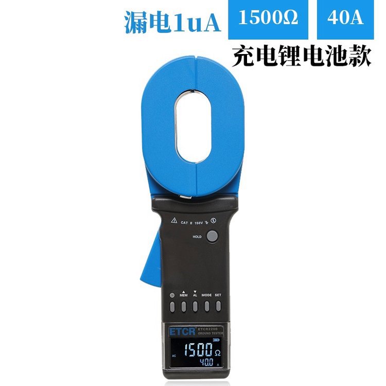 ETCR2200多功能钳形接地电阻测试仪高端回路地阻电流测试ETCR2200