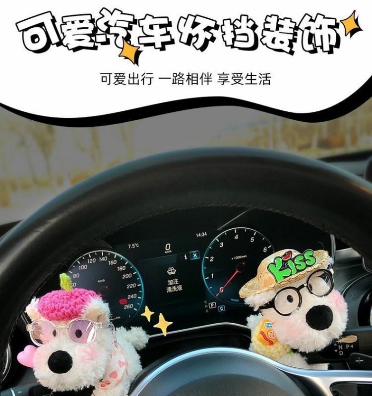 Popular West Highland Cute Car Plush Toy Car Doll Wiper Steering Light Car Interior Decoration for Women