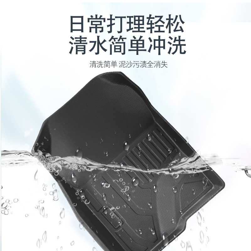 Aplicable para Japón 23 - 24 Honda ZR-V 3D todo el tiempo material TPE almohadilla de pie de automóvil antisucio