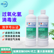 ����ʿ�^����������Һ500ml�tԺ���w�h���՚�Ƥ�w���ښ����p��ˮ