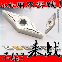 35մɼ⵶VNMG160404/160408HQΔ܇ƬPA^