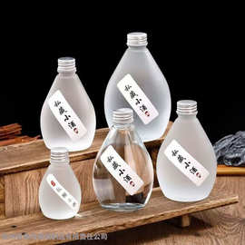 跨境批发玻璃白酒瓶一斤装空酒瓶小酒瓶密封果酒瓶小酒坛工厂出口