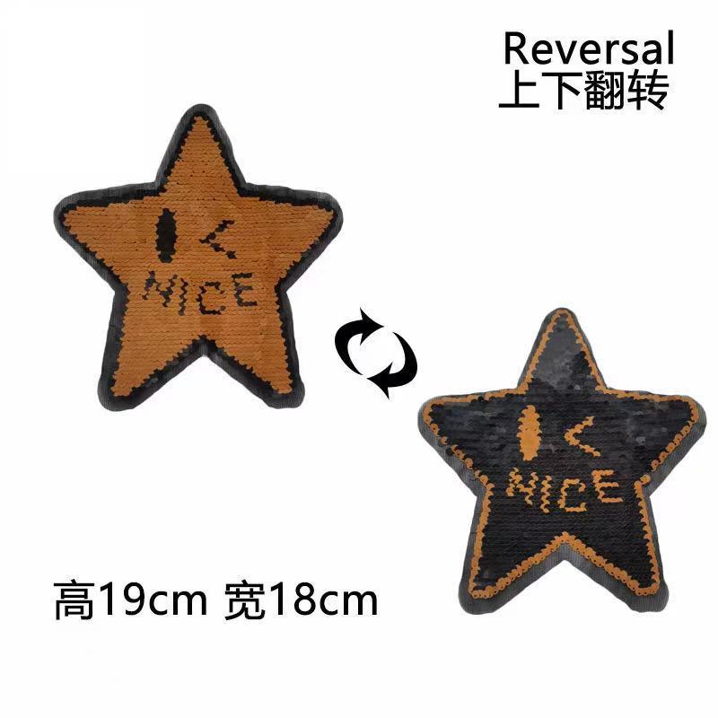 英文字母NICE星星翻转亮片刺绣布贴AB面翻转变色补丁贴布童装辅料