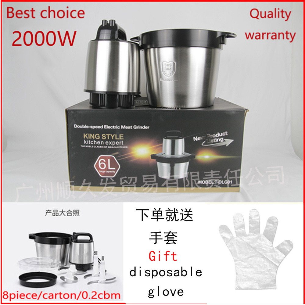 绞肉机优化主图