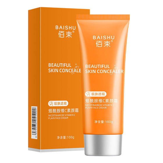 Nicotinamide Vitamin C Plain Cream Natural Naked Dress Makeup Nightening and Brightening Skin Moisturizing Concealer Lightweight and Waterproof