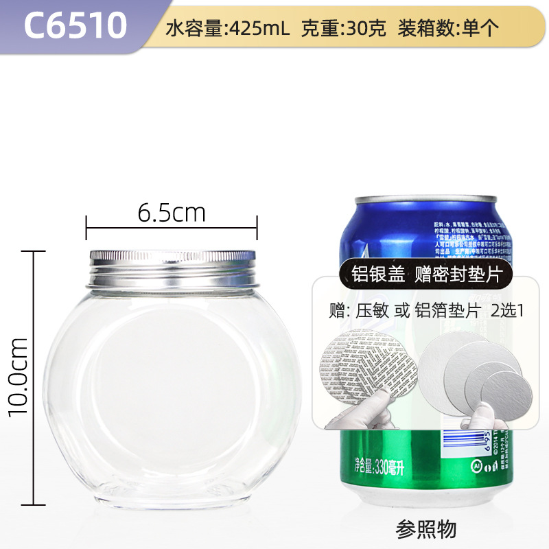 Hechuang empaque al por mayor aluminio PET botellas de plástico de grado alimenticio latas de plástico transparentes gruesas latas de sellado de granos especiales image 28