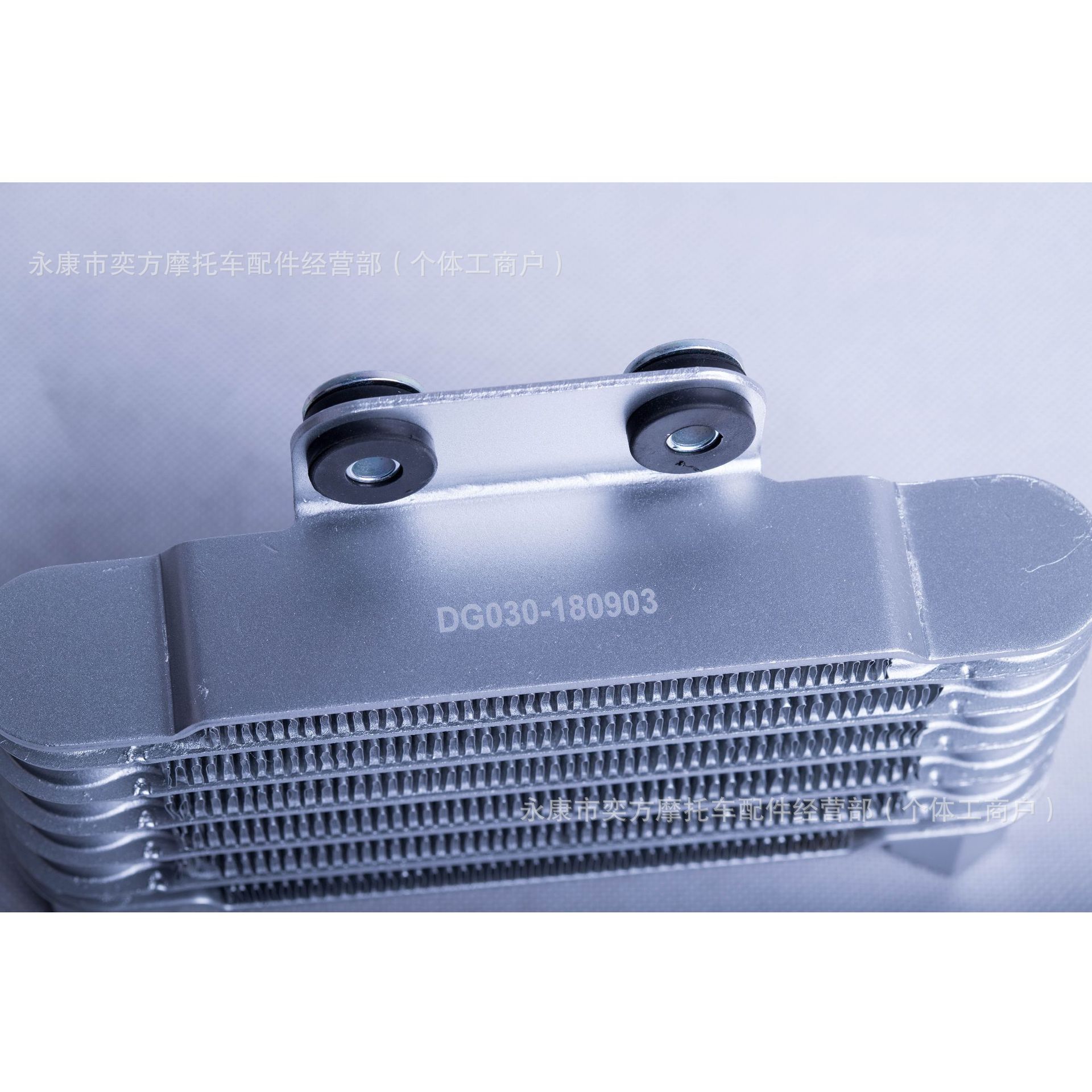 Oil Cooler Oil Radiator Suitable for 200Cc Off-Road Motorcycle Atv Engine High Performance Liquid Cooling