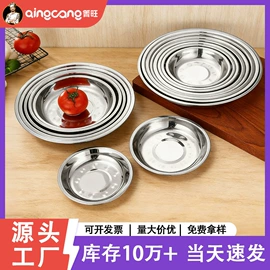 盘;保温桶;汤锅