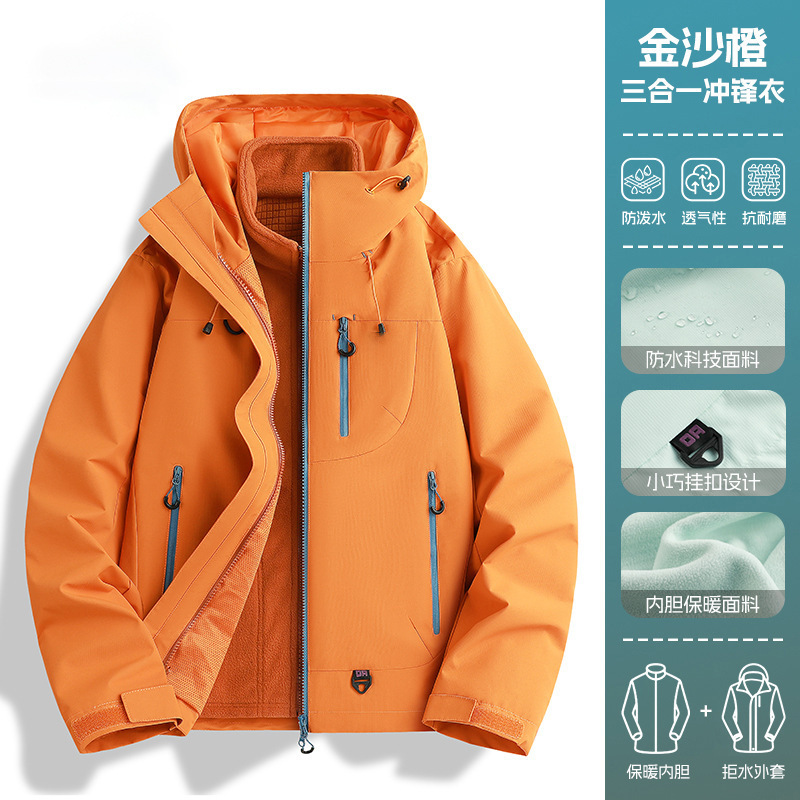 啄木鸟冲锋衣男女款新款三合一春秋冬户外防风防水登山服女士外套|undefined