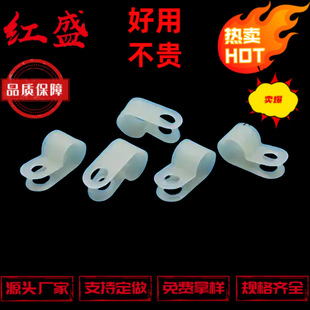 Clip with Neoprene Aluminum P-Type Alu14C 211-15140