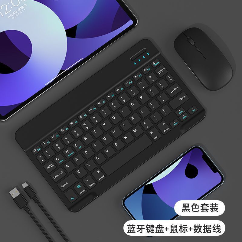 ロシア語無線バックライトbluetoothキーボード適用ipad携帯電話タブレットrgbカラフルな発光キーボードマウスセット|undefined