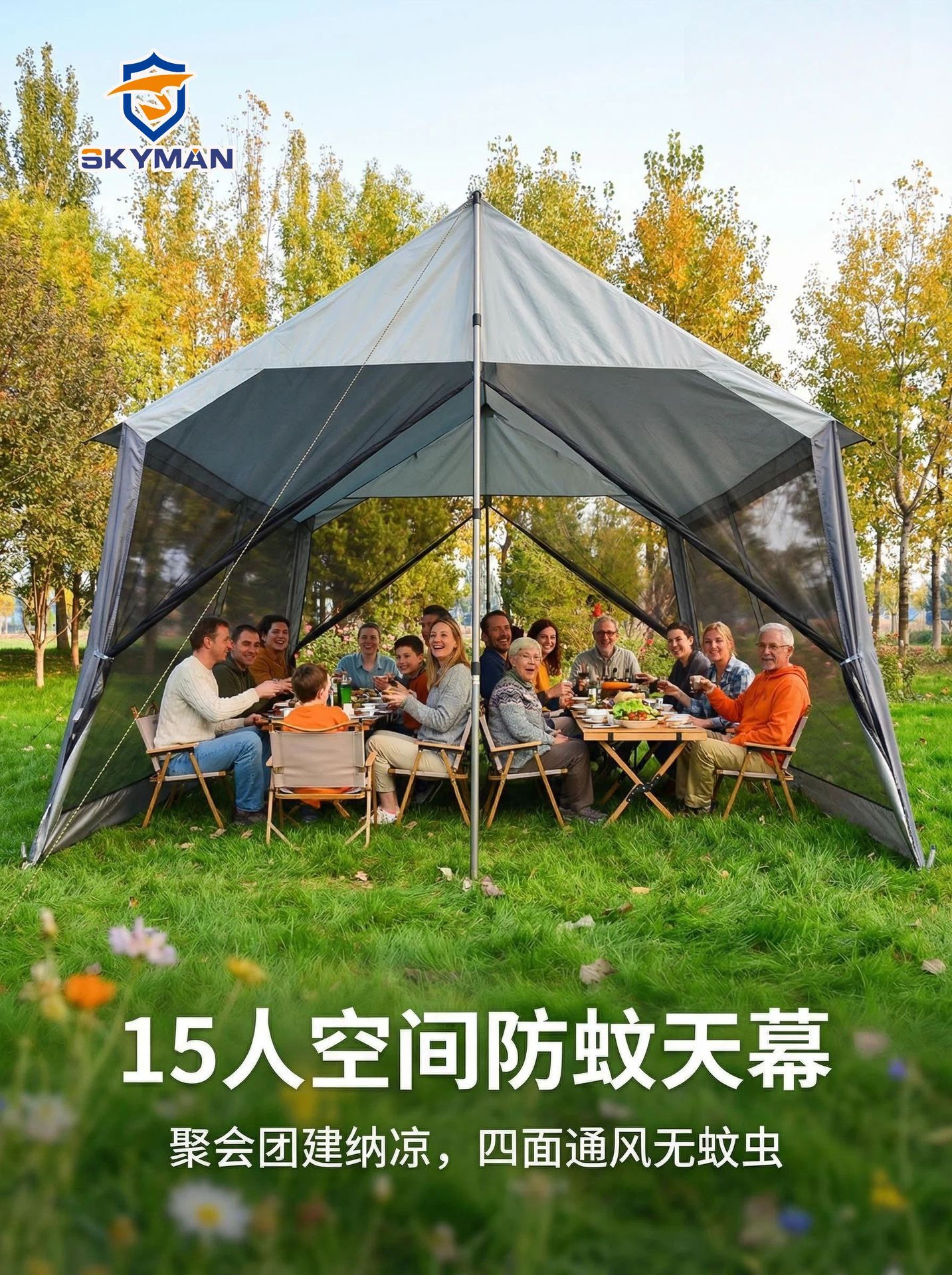 Multifunctional Canopy Mesh Tent for Outdoor Camping, 10-Person Canopy Tent with Mesh, Can Be Used with a Hammock