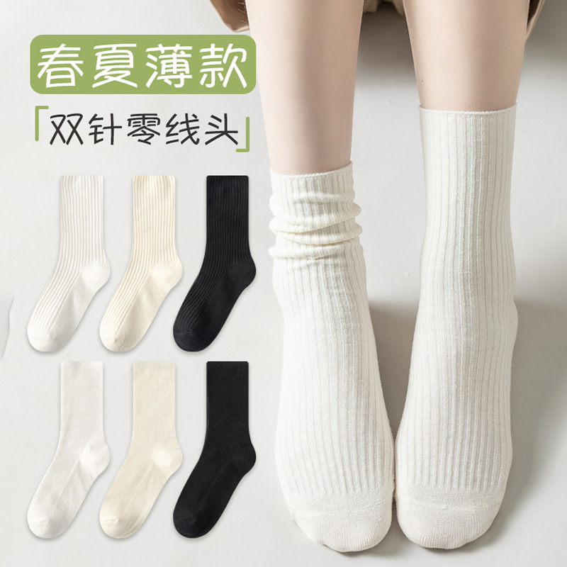 Zhuji socks women's spring and autumn cotton socks white striped boneless anti-pilling piled socks Zhuji socks wholesale