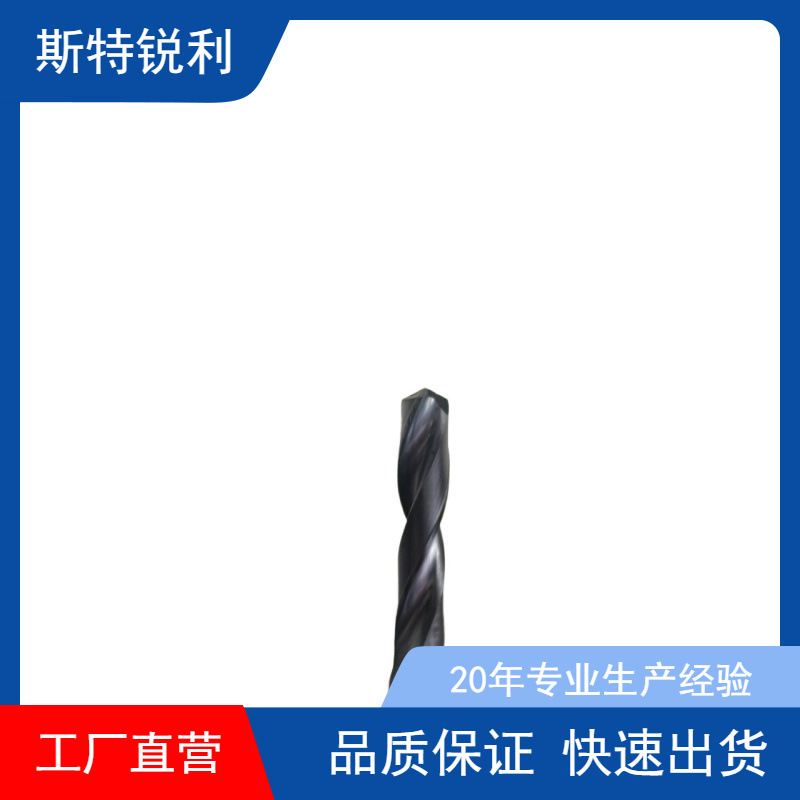 硬质合金球头铣刀  立铣刀钨钢球头铣刀铣刀数控钨钢球刀涂层