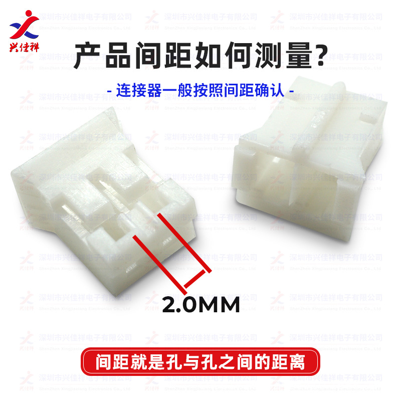 PH2.0��ͷ���������2mm��ǽ��ǹ�ͷ2p3p4p6p7p8p9p~20P�����ֻ�