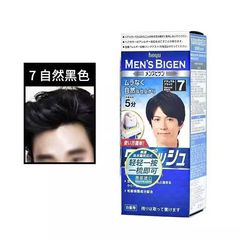 Meiyuan Hoyu 日本オリジナル輸入男性専用プレス染毛剤植物カバー白髪染毛剤クリームカバー白