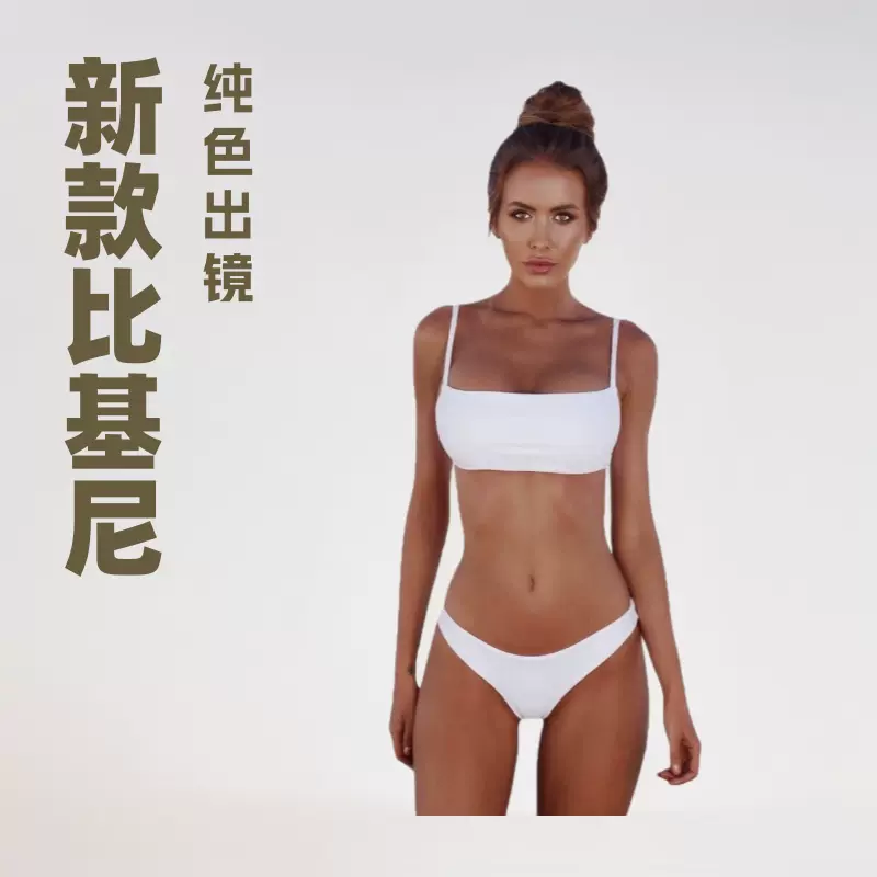 新款比基尼女式分体吊带沙滩泳装性感纯色带胸垫运动泳衣批发