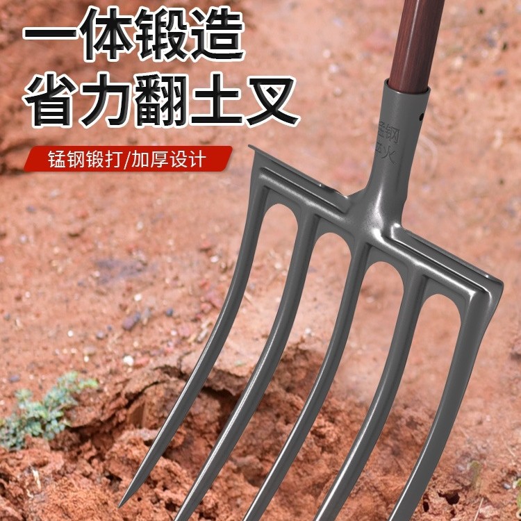 翻地松土钢叉人工挖土红薯农用工具大全铲地铁锹叉子硬农军霞