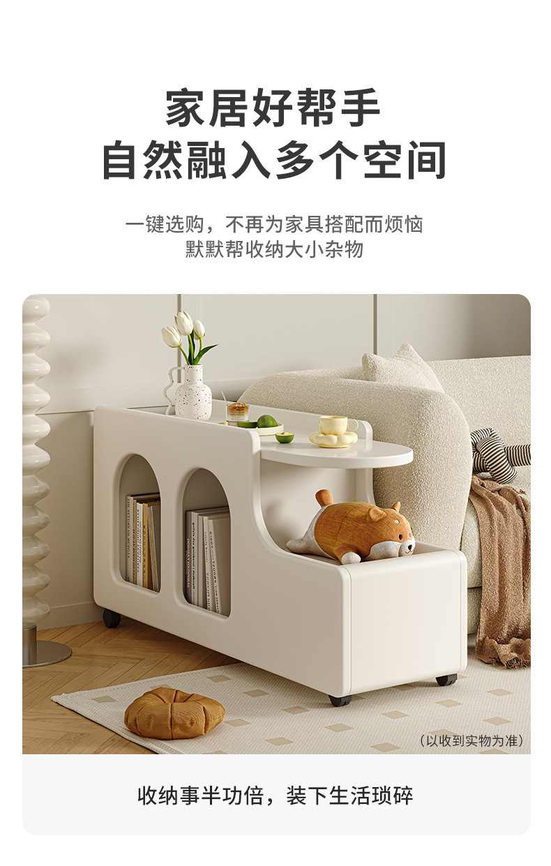 复制_奶油风移动小茶几沙发边柜小户型创意网红客.jpg