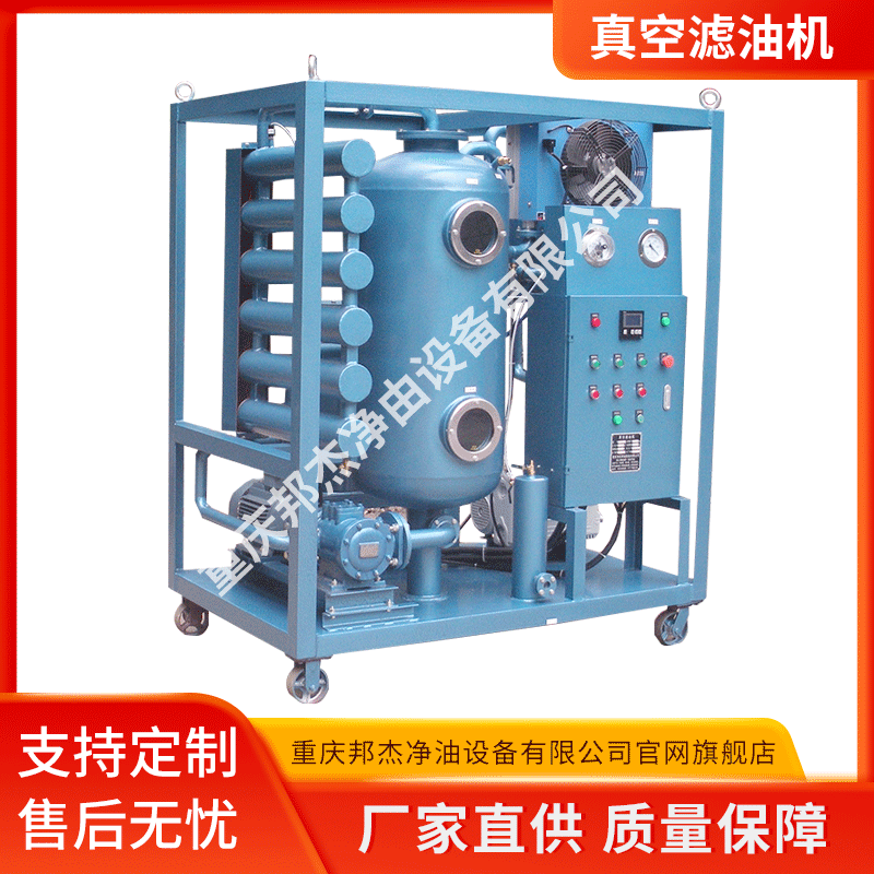 ����ֱ�� TY-80������ͻ�����������ͻ�͸ƽ����չ��˻�