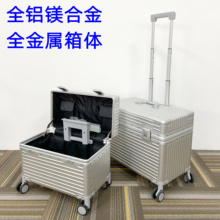 全铝镁合金摄影拉杆箱机长行李箱18寸化妆箱美容金属工具箱收纳箱