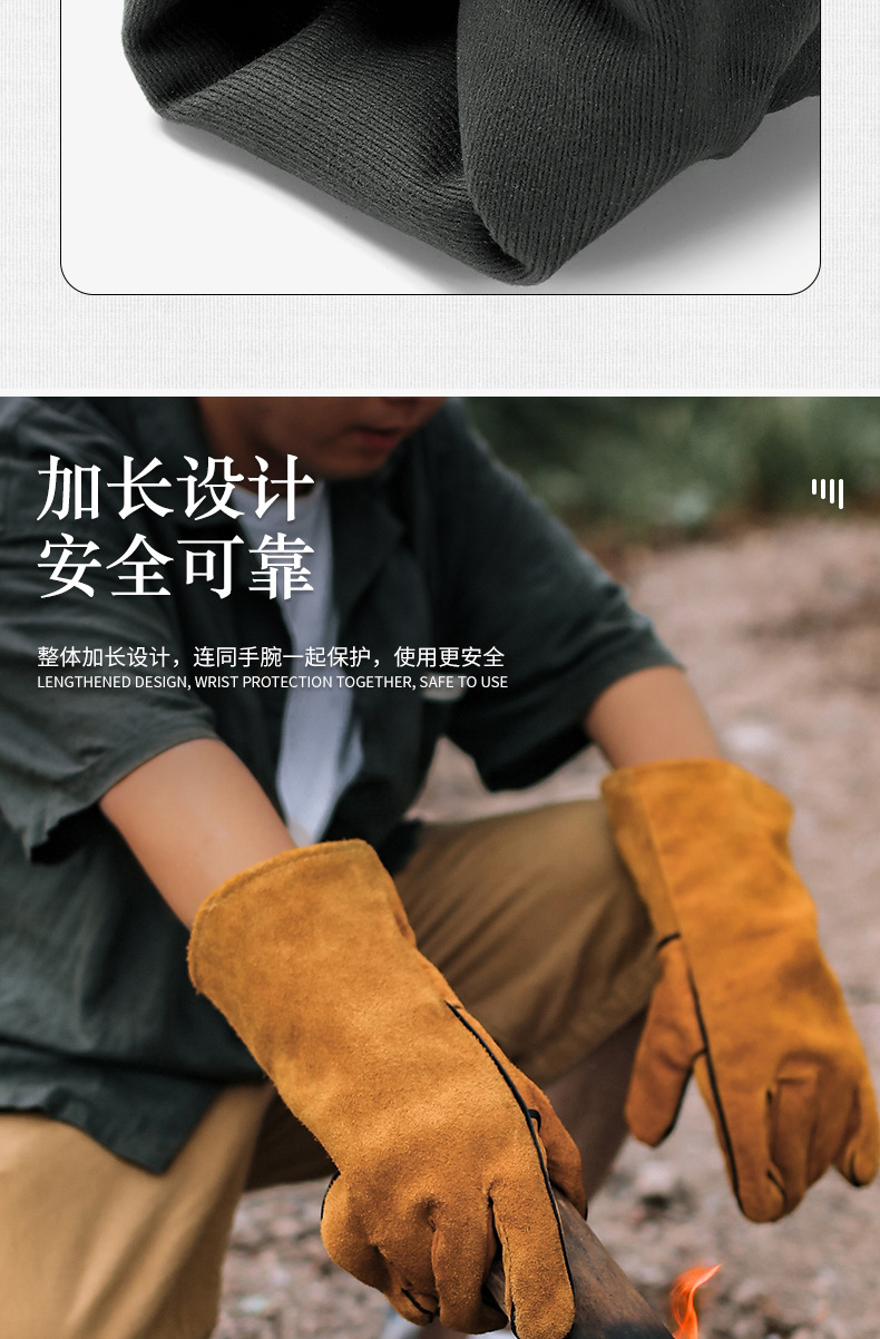 详情页切片_05.jpg