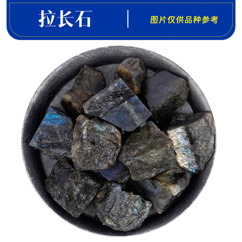 天然水晶原石装飾品、アロマセラピー石、ディフューザー石、原石原料、消磁石、砕石、鉱石標本石|undefined