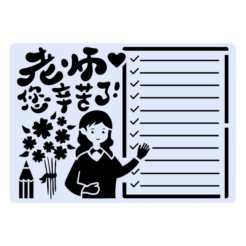 Шаблон для рисования, инструмент для домашних животных, граффити, сделай сам, красочная линейка, детский шаблон формата А4, праздничная рукописная газета, вырезанный шаблон